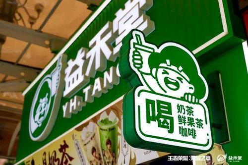 益禾堂吃瓜视频大全免费观看,免费观看，笑料横生！  第3张