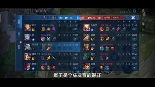 瑶的钢铁小鹿视频爆料,独家爆料背后的故事  第3张