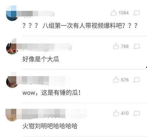 最新情况爆料图片素材,图片素材背后的惊人真相 第2张 最新情况爆料图片素材,图片素材背后的惊人真相 第2张