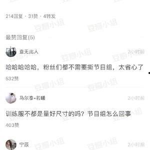 圈子娱乐吃瓜君,吃瓜君带你探秘明星幕后故事 第3张 圈子娱乐吃瓜君,吃瓜君带你探秘明星幕后故事 第3张