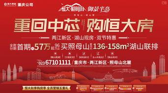 重庆高新区爆料事件最新,揭秘背后真相与影响 第1张 重庆高新区爆料事件最新,揭秘背后真相与影响 第1张