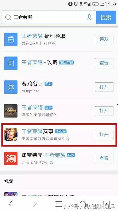 今日实拍爆料小程序下载,今日新鲜热辣现场直击 第1张 今日实拍爆料小程序下载,今日新鲜热辣现场直击 第1张