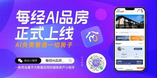 今日实拍爆料小程序下载,今日新鲜热辣现场直击 第2张 今日实拍爆料小程序下载,今日新鲜热辣现场直击 第2张