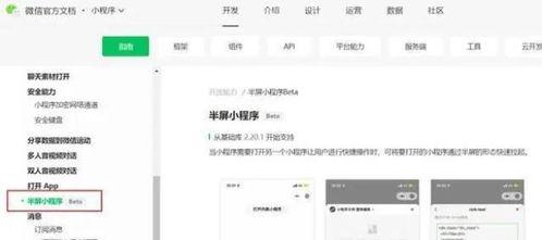 今日实拍爆料小程序下载,今日新鲜热辣现场直击 第3张 今日实拍爆料小程序下载,今日新鲜热辣现场直击 第3张