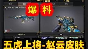 先遣服最新爆料26关,揭秘神秘关卡，挑战极限等你来战！  第2张