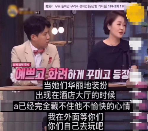 韩国最新爆料记者是谁啊,揭秘神秘记者身份  第3张