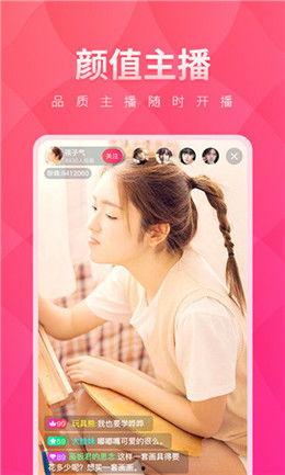 吃瓜小可爱视频下载免费,轻松获取热门内容！  第2张