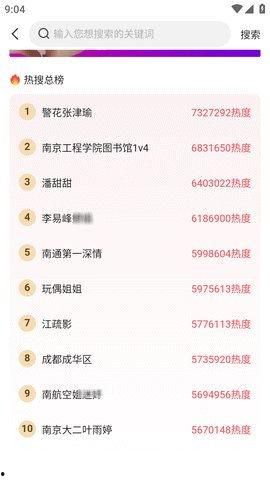 免费更新吃瓜群,揭秘娱乐圈幕后风云,带你畅游八卦海洋 第1张 免费更新吃瓜群,揭秘娱乐圈幕后风云,带你畅游八卦海洋 第1张