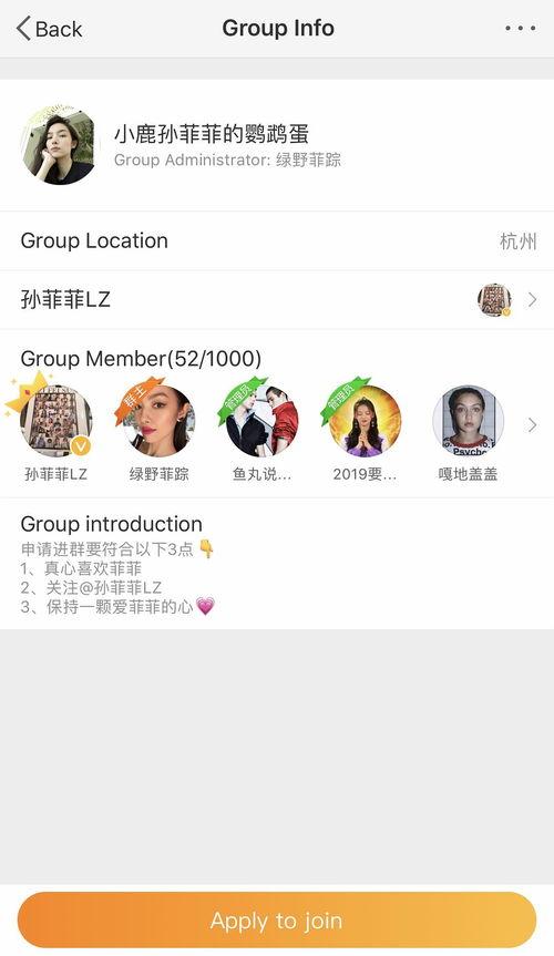 免费更新吃瓜群,揭秘娱乐圈幕后风云,带你畅游八卦海洋 第2张 免费更新吃瓜群,揭秘娱乐圈幕后风云,带你畅游八卦海洋 第2张