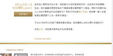 一次邀请在线观看,一次别开生面的在线观看邀请体验  第3张