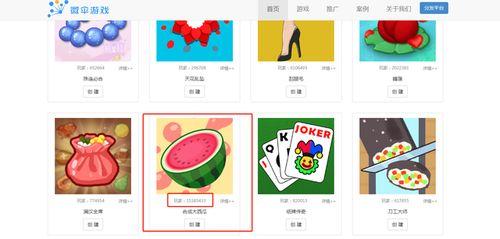 吃瓜娱乐素材网站,吃瓜网站带你领略明星幕后故事  第2张