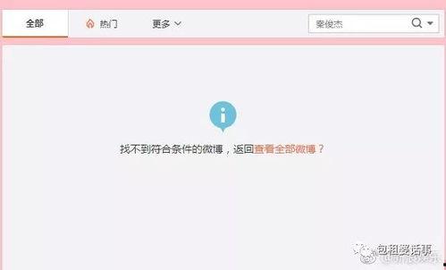 吃瓜娱乐素材网站,吃瓜网站带你领略明星幕后故事  第3张