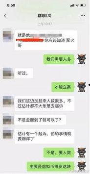 晚秋爆料李永生视频,李永生视频曝光背后的惊人真相  第3张