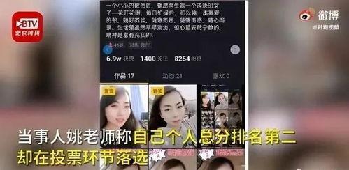 于姓女子爆料视频在线观看,真相与争议并存  第2张