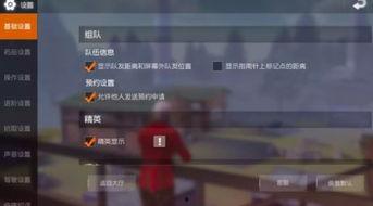 荒野行动最新爆料过年,揭秘全新过年玩法与福利  第3张