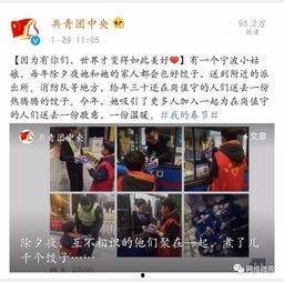 宁波上井爆料事件视频最新,真相揭露与网络舆论风暴