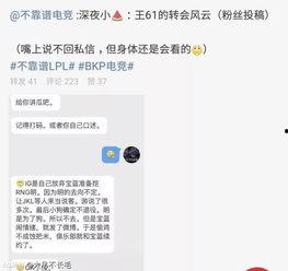 公园吃瓜最新事件爆料,最新爆料揭示惊人内幕  第2张