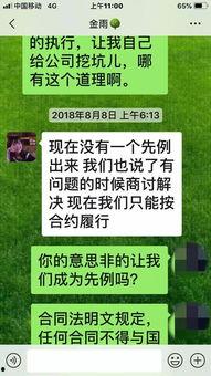 八卦爆料最新爆料网,揭秘最新爆料网站幕后真相！  第3张