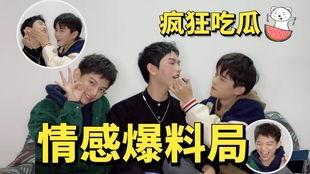 影帝爆料吃瓜视频,吃瓜视频揭秘娱乐圈风云  第3张