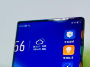 OPPO最新爆料,颠覆性设计，性能再升级，引领行业新潮流”  第2张
