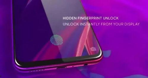 OPPO最新爆料,颠覆性设计，性能再升级，引领行业新潮流”  第3张