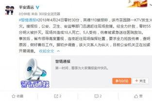 广东新闻找谁爆料的啊,揭秘幕后真相  第2张