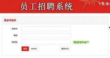 河北农信社最新爆料,重磅爆料引行业关注”  第3张