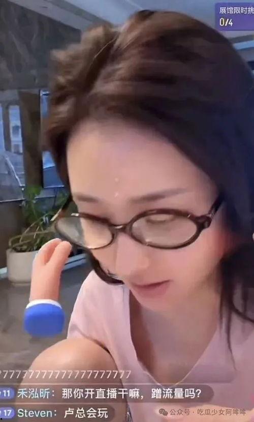 乔妹助理燕子爆料视频大全,揭秘乔妹幕后故事  第3张