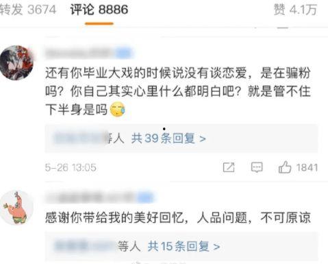新泰大瓜爆料视频最新,揭秘惊人内幕，真相令人震惊！  第2张