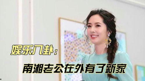 情感专家爆料娱乐八卦,情感专家曝惊人八卦，明星隐私大曝光！  第3张