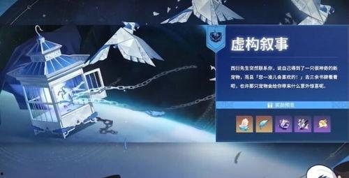 1.6星穹铁道最新爆料,1.6版本前瞻,神秘新角色与精彩剧情即将揭晓 第2张 1.6星穹铁道最新爆料,1.6版本前瞻,神秘新角色与精彩剧情即将揭晓 第2张