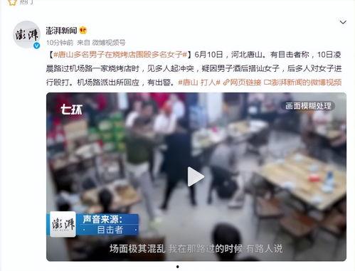 东莞常平新闻爆料事件视频,视频揭露惊人真相  第3张