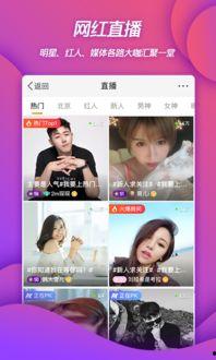 爆料明星微博是谁啊视频,爆料明星微博背后的神秘视频真相 第2张 爆料明星微博是谁啊视频,爆料明星微博背后的神秘视频真相 第2张