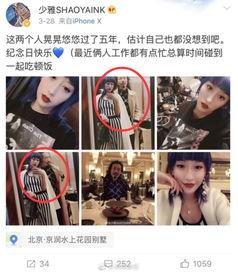 盐城小三爆料最新,揭秘婚外情背后的惊人真相  第2张