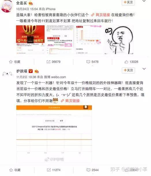 小万爆料原视频,原视频背后的惊人真相  第2张