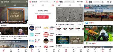 小万爆料原视频,原视频背后的惊人真相  第3张