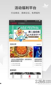 红星新闻热线爆料视频,揭秘背后惊人真相  第2张