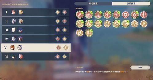 原神2.1版本最新爆料,新角色、新剧情，探索神秘“至冬”国度的奇幻之旅  第3张