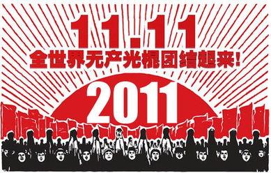 光棍2011在线观看,浪漫邂逅，笑中带泪的单身生活记  第3张
