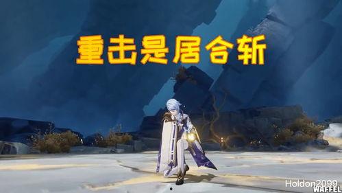 神里绫人早期爆料视频,早期爆料视频中的神秘面纱  第2张