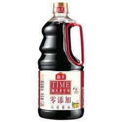 爆料酱油制作方法大全视频,全方位酱油制作方法大全视频解析  第3张