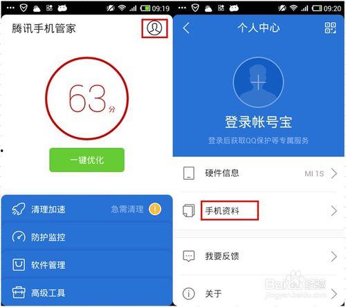 雅教档案手机在线观看,手机在线观看，揭秘古代教育秘辛  第2张