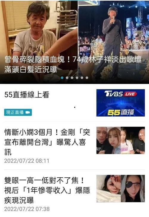 港娱最新爆料,明星恋情曝光,豪门恩怨再起波澜 第3张 港娱最新爆料,明星恋情曝光,豪门恩怨再起波澜 第3张