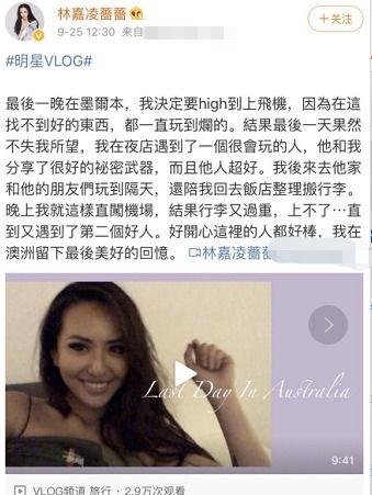 台湾明星死亡爆料新闻视频,揭秘背后惊人内幕  第2张
