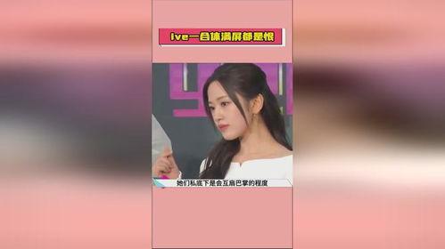 娱乐吃瓜酱音频在线听,音频盛宴，带你领略娱乐圈最新动态  第3张