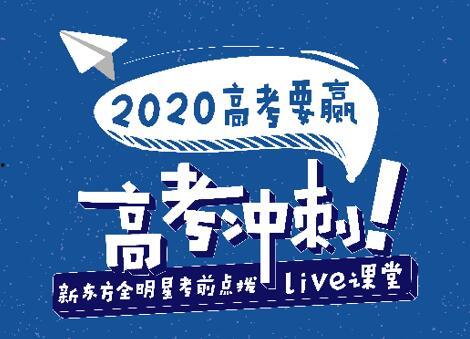 新东方互相爆料视频大全,揭秘师生互爆视频背后的真相