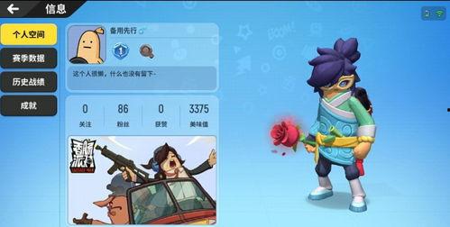 香肠派对最新更新爆料,全新内容与玩法大曝光！  第2张