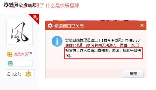 微风最新爆料消息,娱乐圈最新爆料事件全解析  第2张