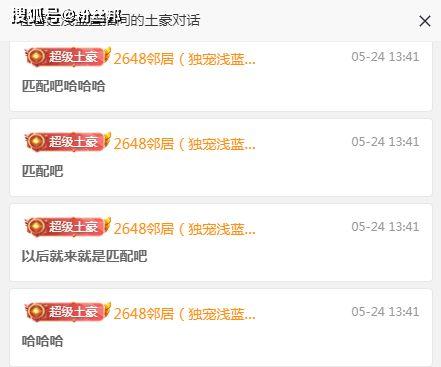 微风最新爆料消息,娱乐圈最新爆料事件全解析  第3张