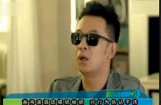 宁财神爆料娱乐圈,娱乐圈背后的惊人内幕  第2张